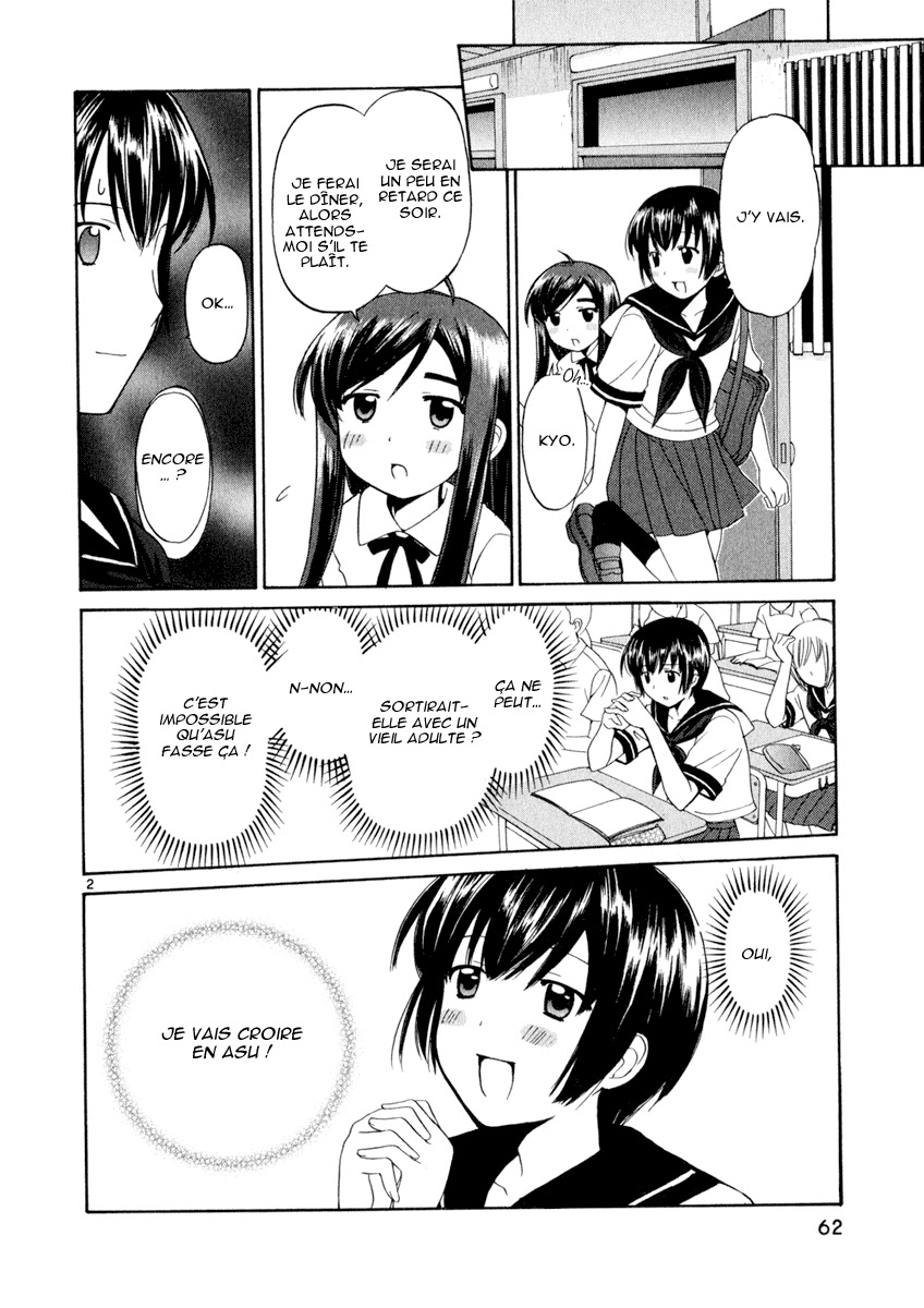 img Binbo Shimai Monogatari 2